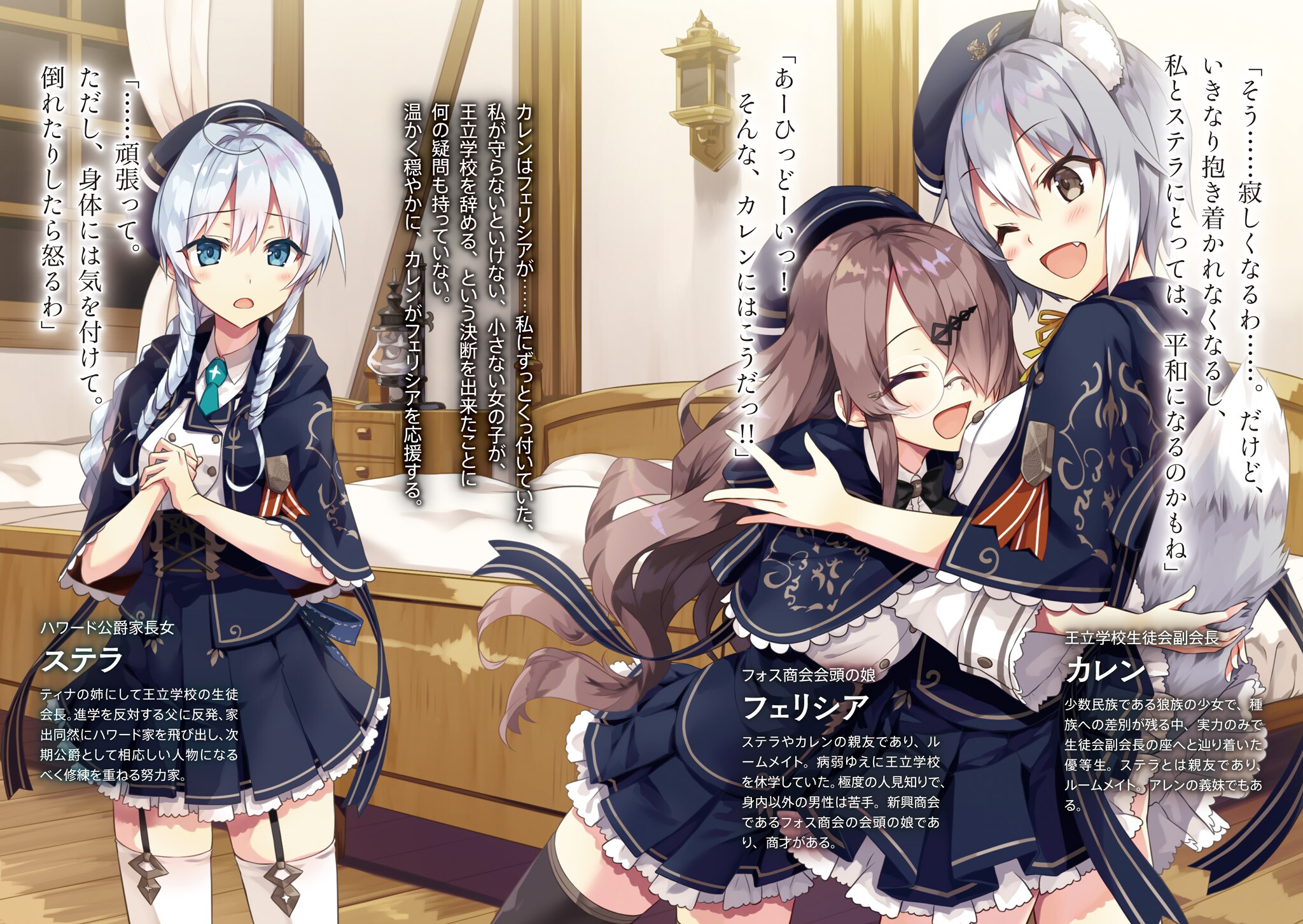 /koujo denka no kateikyoushi | yande.re